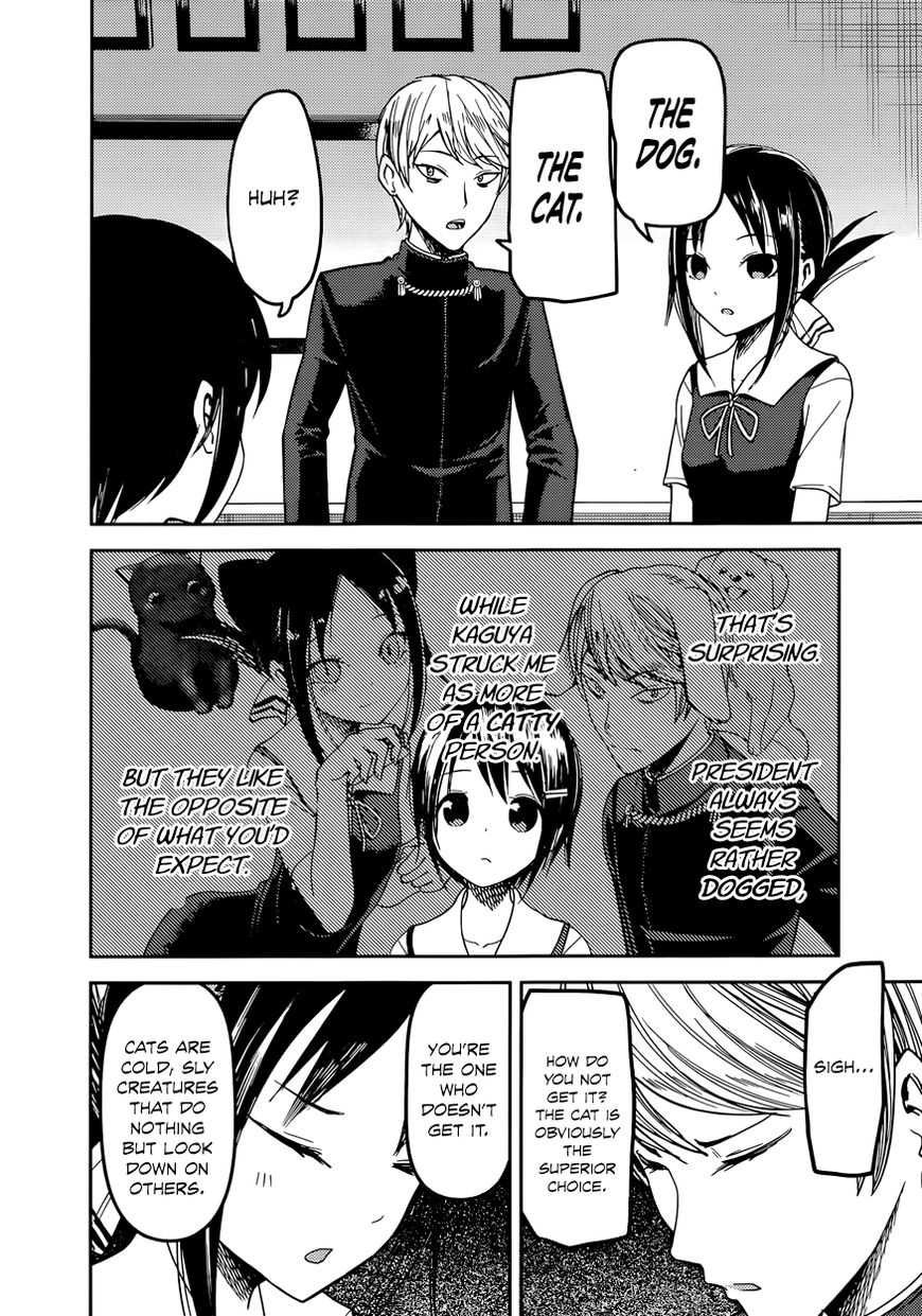 Kaguya-sama wa Kokurasetai - Tensai-tachi no Renai Zunousen chapter 50 page 12