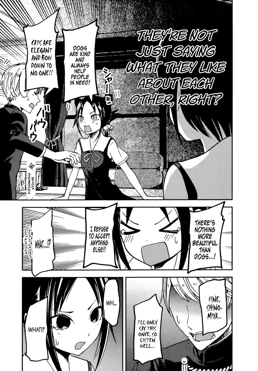 Kaguya-sama wa Kokurasetai - Tensai-tachi no Renai Zunousen chapter 50 page 15