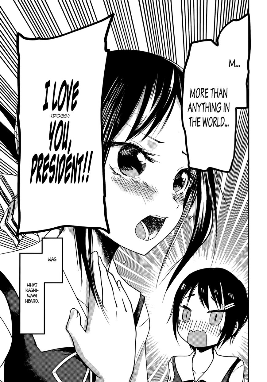 Kaguya-sama wa Kokurasetai - Tensai-tachi no Renai Zunousen chapter 50 page 17