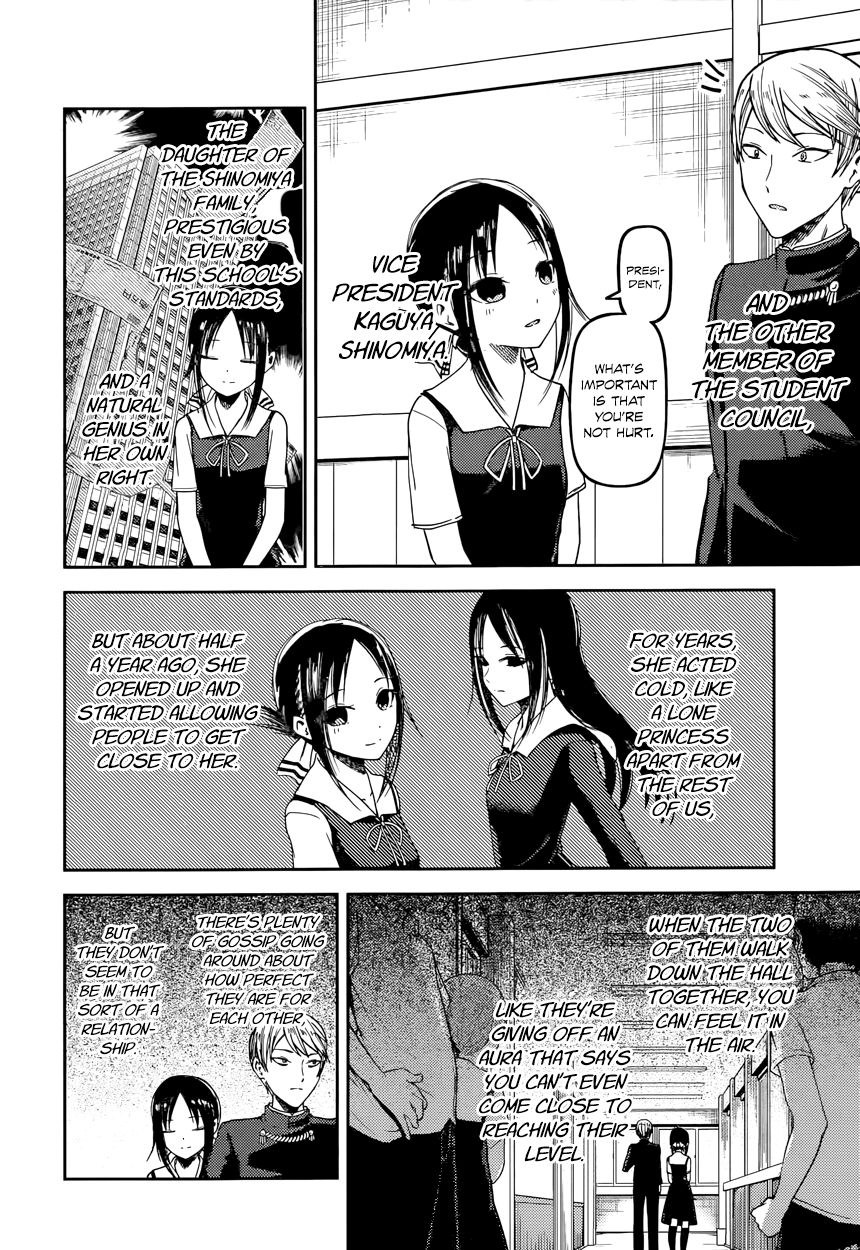 Kaguya-sama wa Kokurasetai - Tensai-tachi no Renai Zunousen chapter 50 page 4