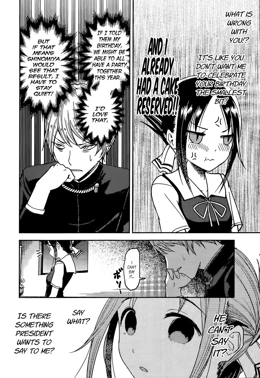Kaguya-sama wa Kokurasetai - Tensai-tachi no Renai Zunousen chapter 51 page 13