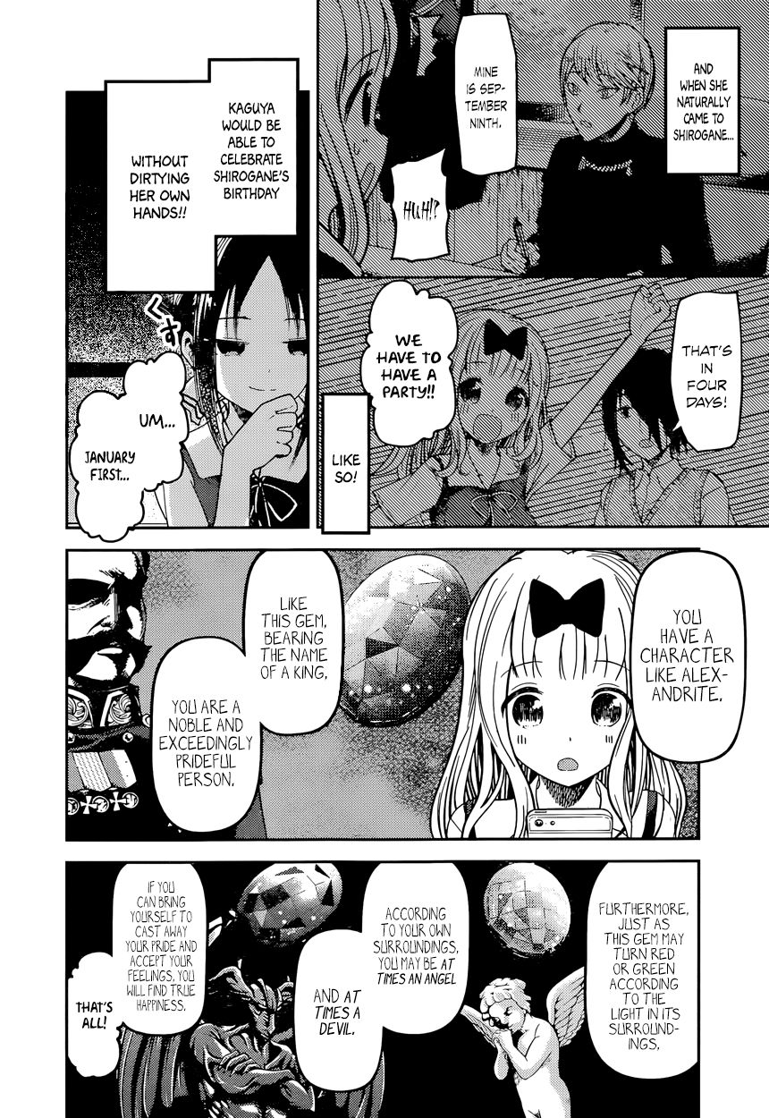 Kaguya-sama wa Kokurasetai - Tensai-tachi no Renai Zunousen chapter 51 page 5