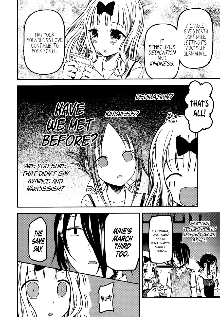 Kaguya-sama wa Kokurasetai - Tensai-tachi no Renai Zunousen chapter 51 page 7