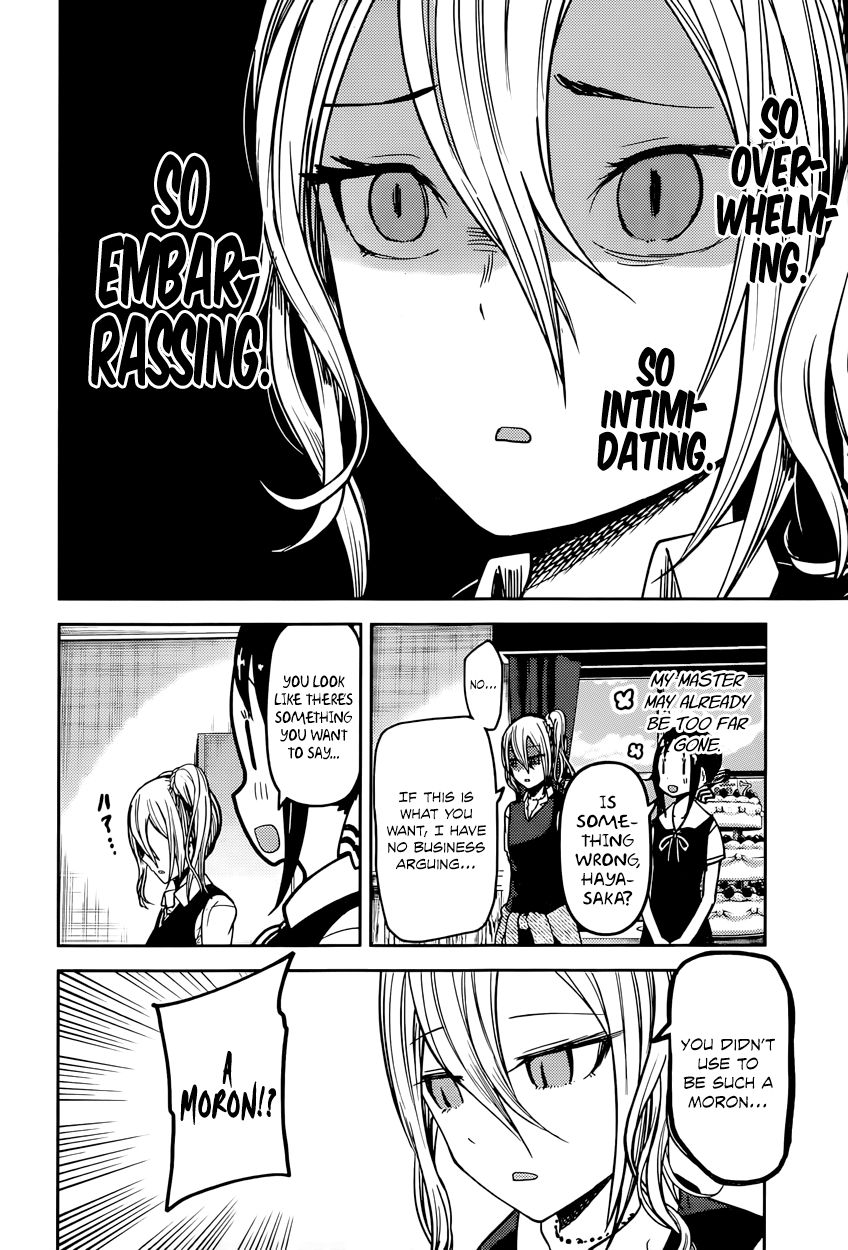 Kaguya-sama wa Kokurasetai - Tensai-tachi no Renai Zunousen chapter 53 page 1