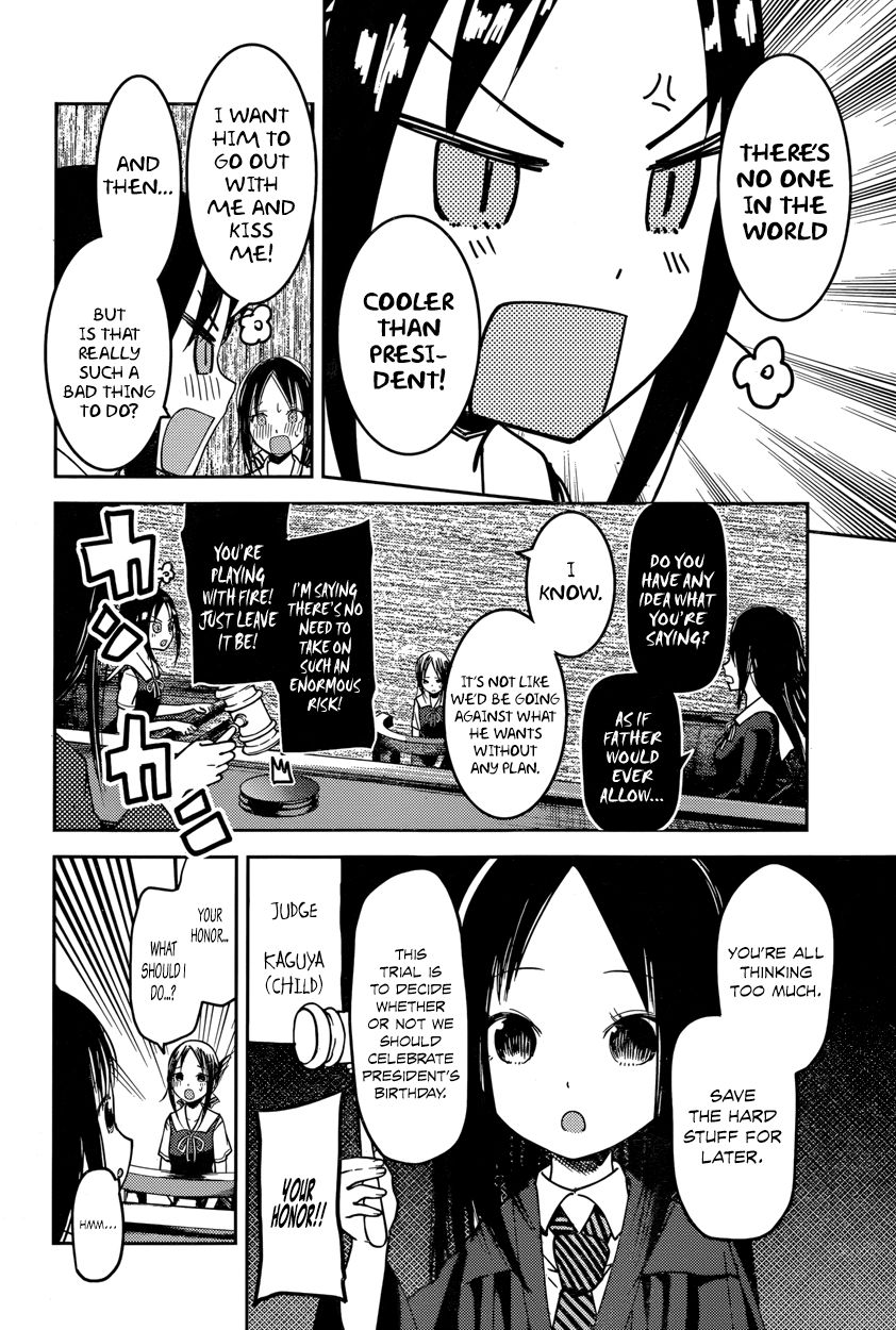 Kaguya-sama wa Kokurasetai - Tensai-tachi no Renai Zunousen chapter 53 page 11