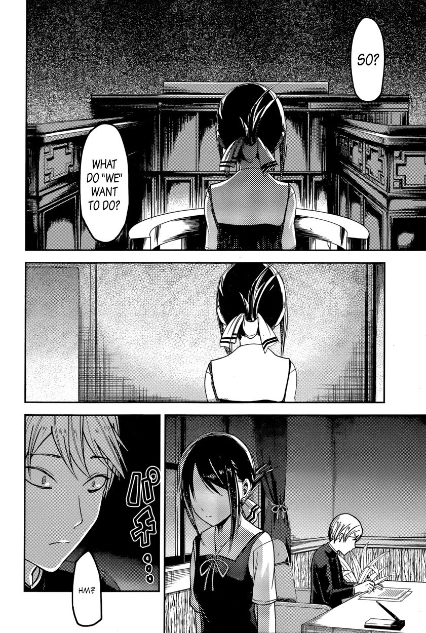Kaguya-sama wa Kokurasetai - Tensai-tachi no Renai Zunousen chapter 53 page 13