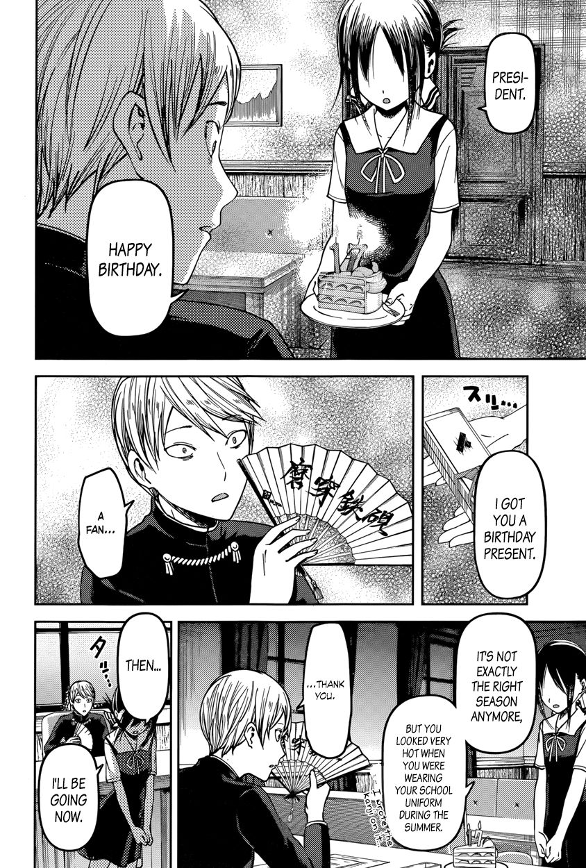Kaguya-sama wa Kokurasetai - Tensai-tachi no Renai Zunousen chapter 53 page 15