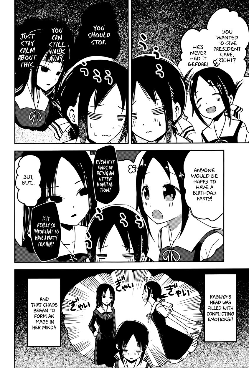Kaguya-sama wa Kokurasetai - Tensai-tachi no Renai Zunousen chapter 53 page 5