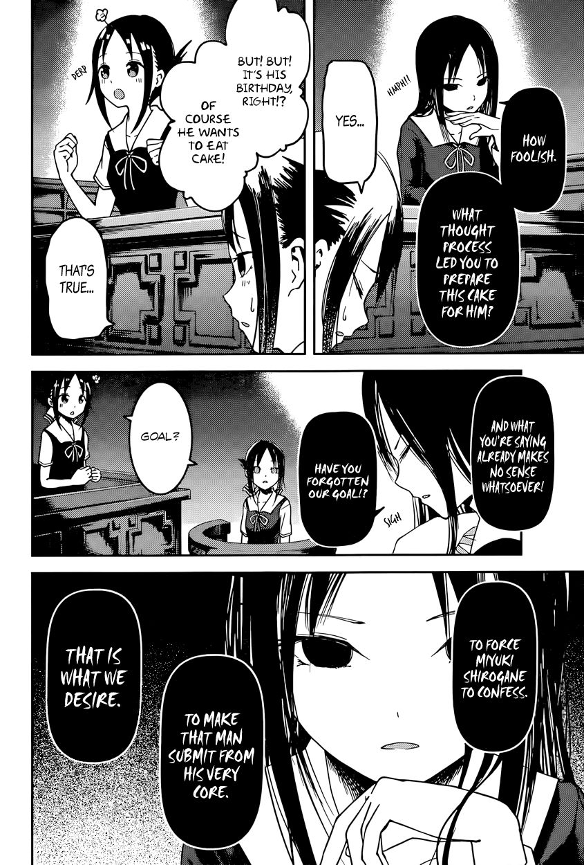 Kaguya-sama wa Kokurasetai - Tensai-tachi no Renai Zunousen chapter 53 page 7