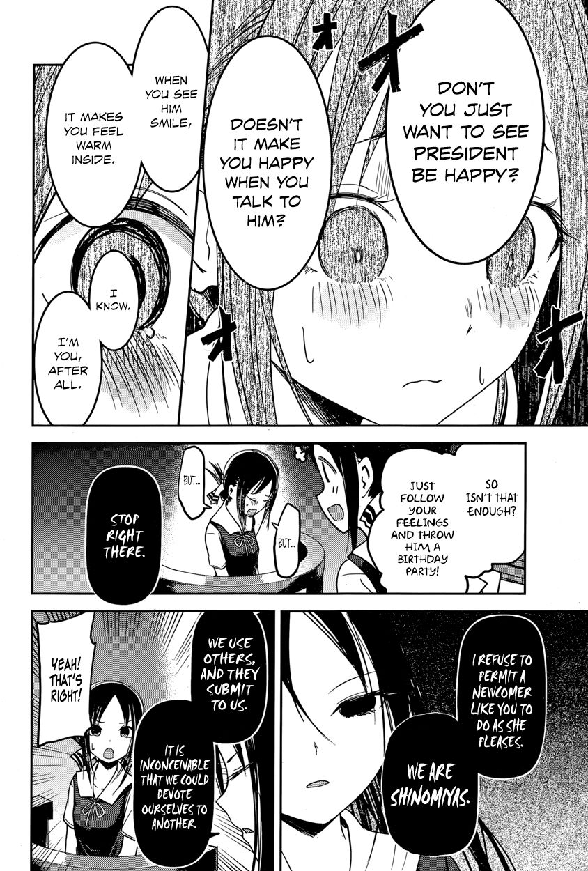 Kaguya-sama wa Kokurasetai - Tensai-tachi no Renai Zunousen chapter 53 page 9