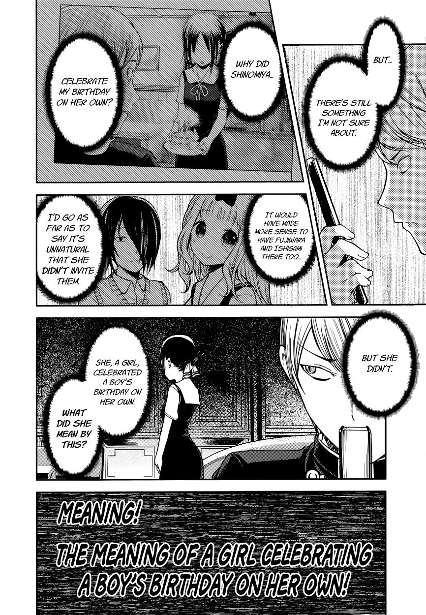 Kaguya-sama wa Kokurasetai - Tensai-tachi no Renai Zunousen chapter 54 page 1