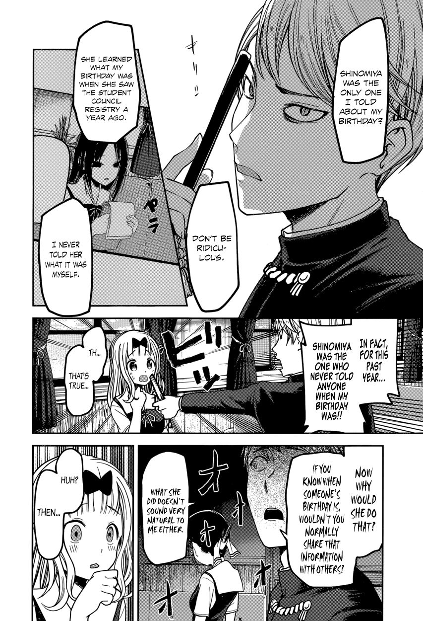 Kaguya-sama wa Kokurasetai - Tensai-tachi no Renai Zunousen chapter 54 page 11