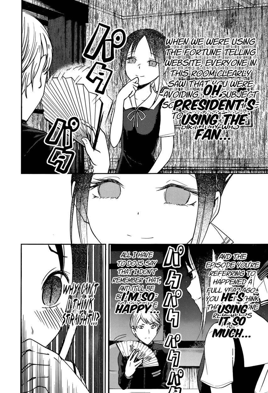 Kaguya-sama wa Kokurasetai - Tensai-tachi no Renai Zunousen chapter 54 page 13