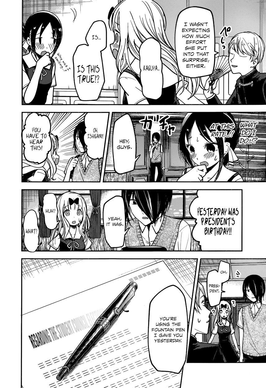 Kaguya-sama wa Kokurasetai - Tensai-tachi no Renai Zunousen chapter 54 page 15