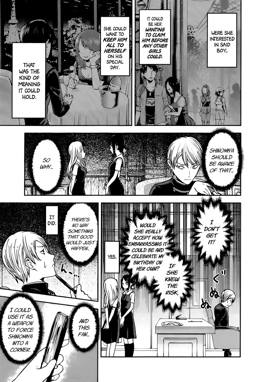 Kaguya-sama wa Kokurasetai - Tensai-tachi no Renai Zunousen chapter 54 page 2