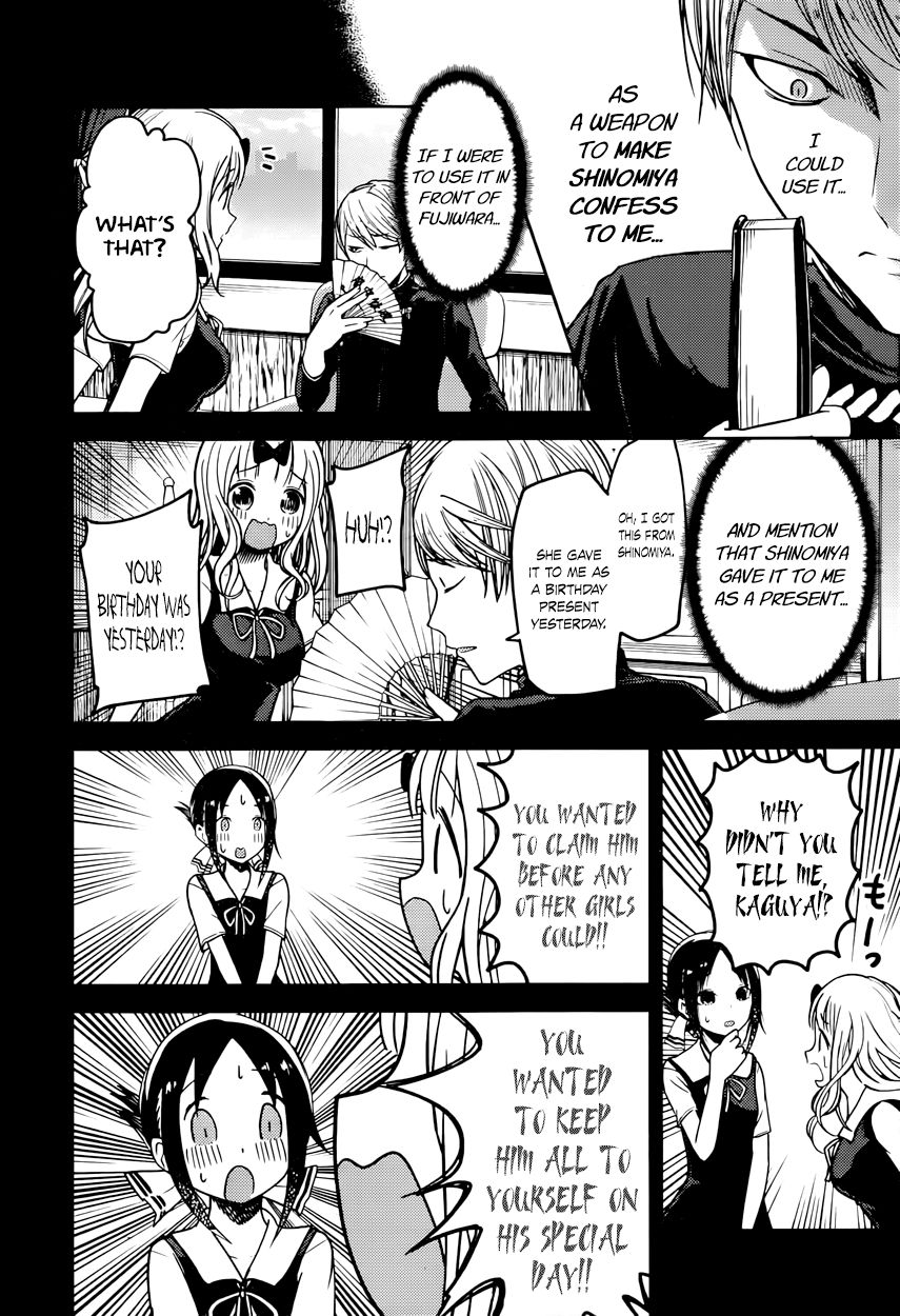 Kaguya-sama wa Kokurasetai - Tensai-tachi no Renai Zunousen chapter 54 page 3