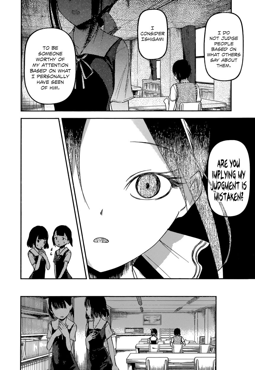 Kaguya-sama wa Kokurasetai - Tensai-tachi no Renai Zunousen chapter 55 page 13