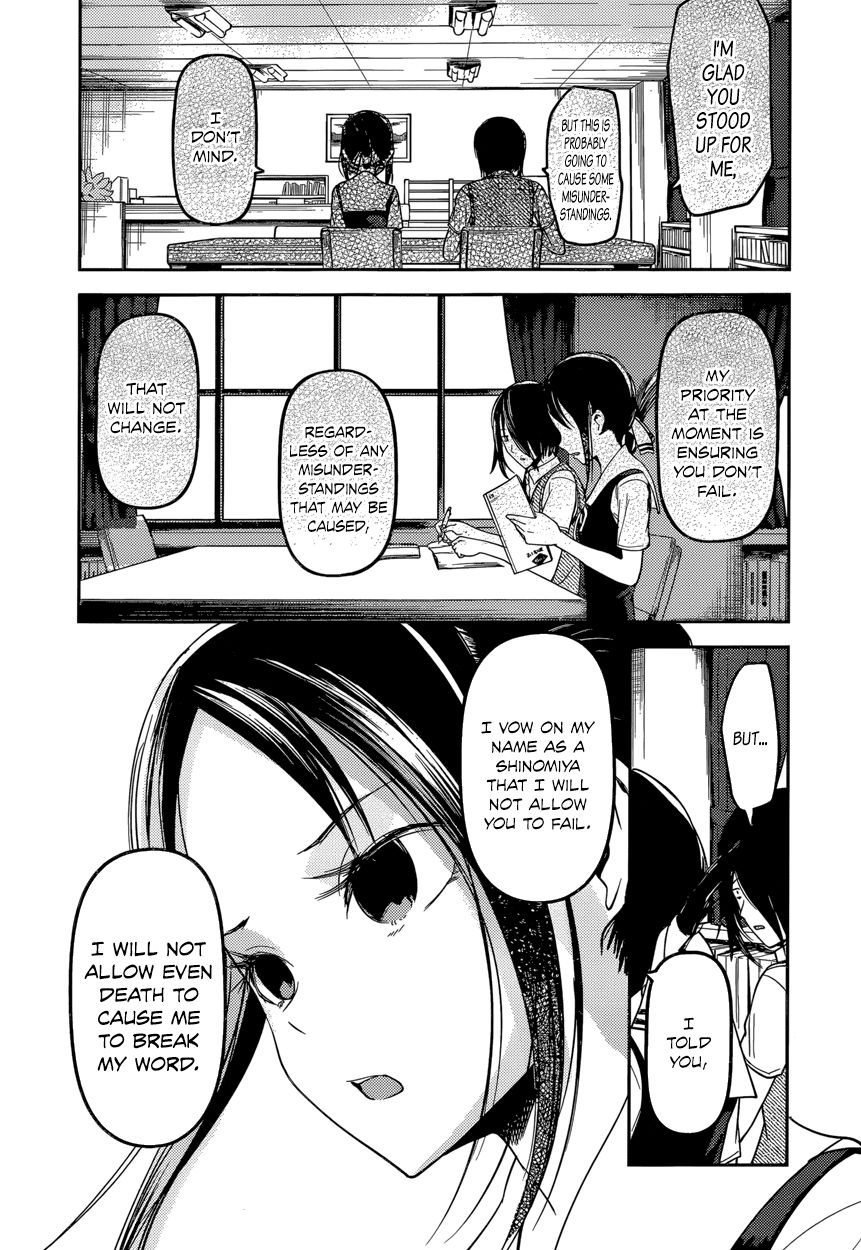Kaguya-sama wa Kokurasetai - Tensai-tachi no Renai Zunousen chapter 55 page 14