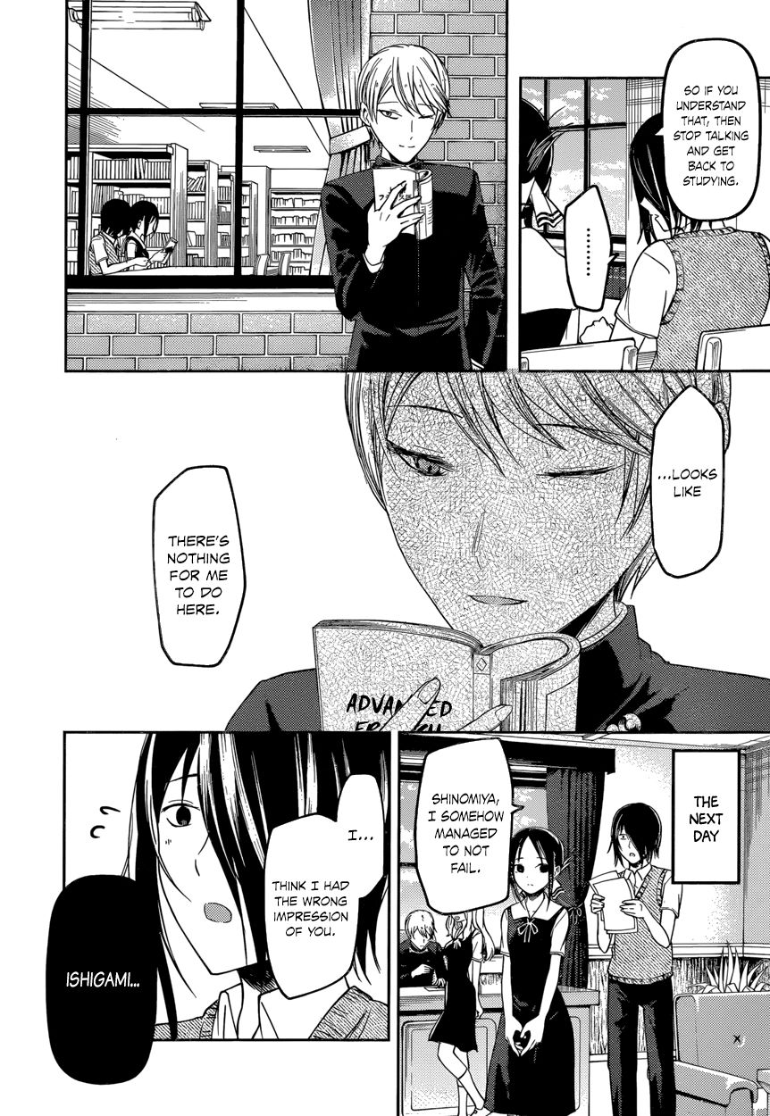 Kaguya-sama wa Kokurasetai - Tensai-tachi no Renai Zunousen chapter 55 page 15