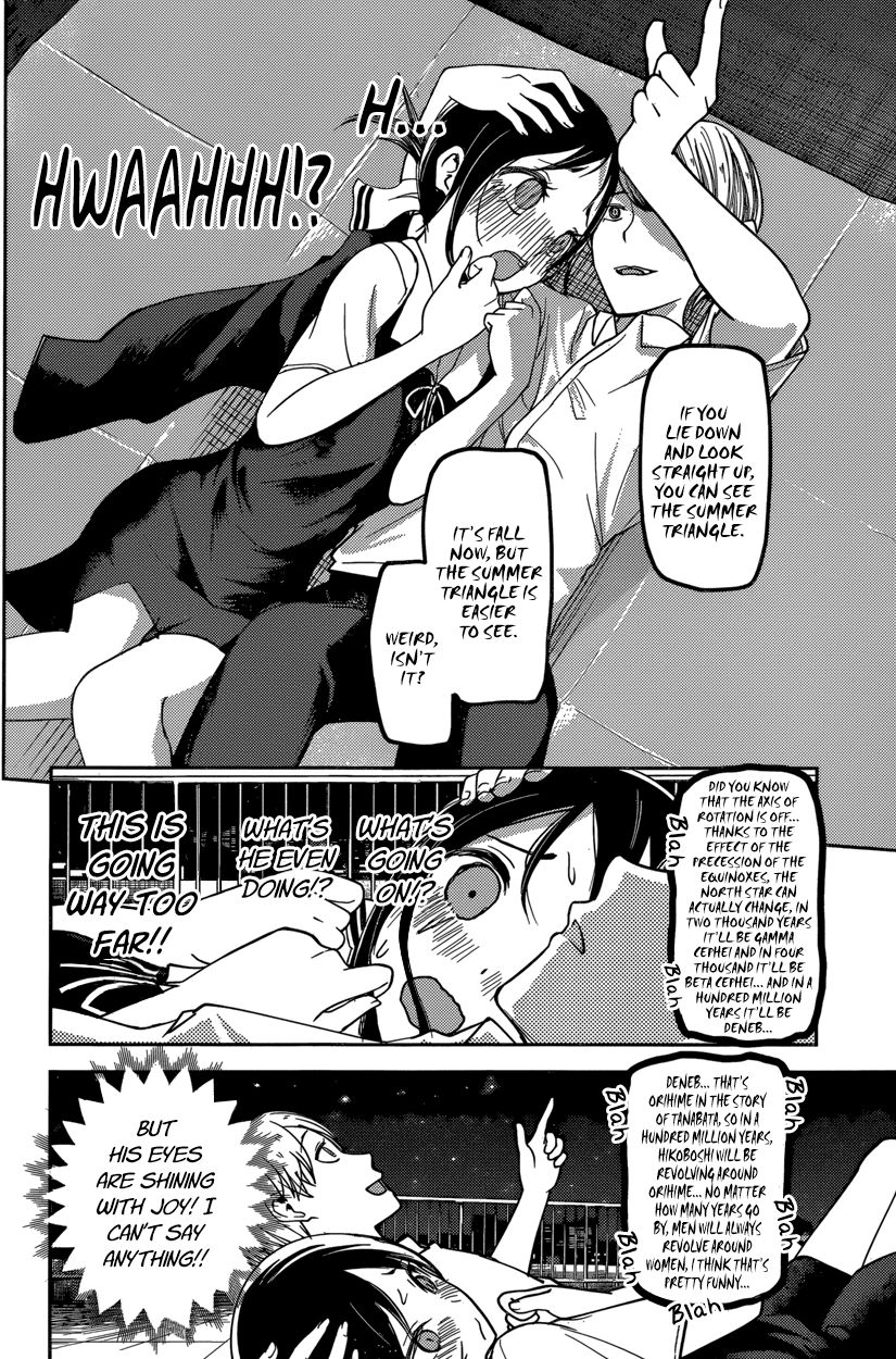 Kaguya-sama wa Kokurasetai - Tensai-tachi no Renai Zunousen chapter 56 page 11