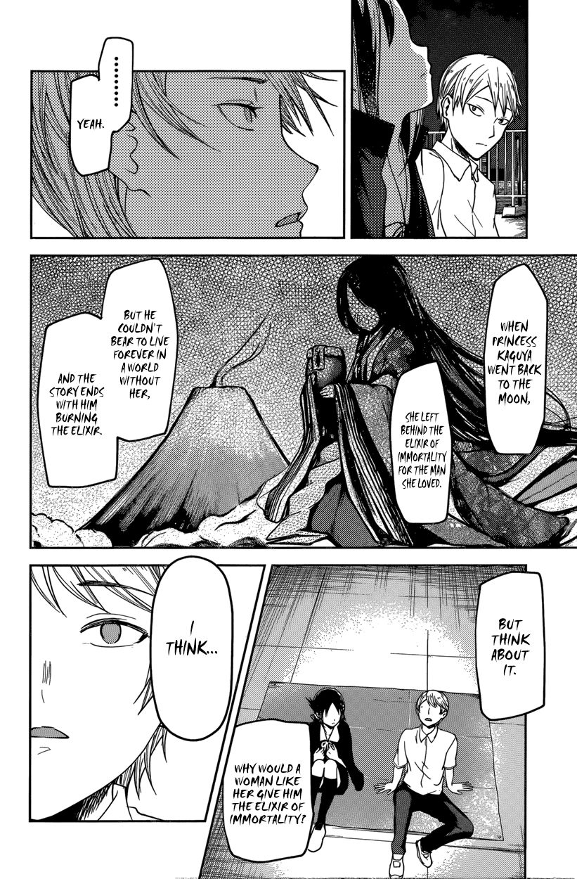 Kaguya-sama wa Kokurasetai - Tensai-tachi no Renai Zunousen chapter 56 page 13