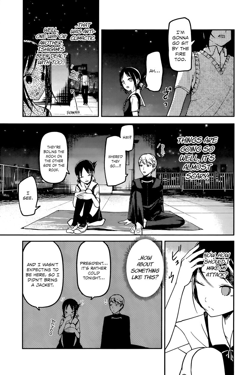 Kaguya-sama wa Kokurasetai - Tensai-tachi no Renai Zunousen chapter 56 page 4