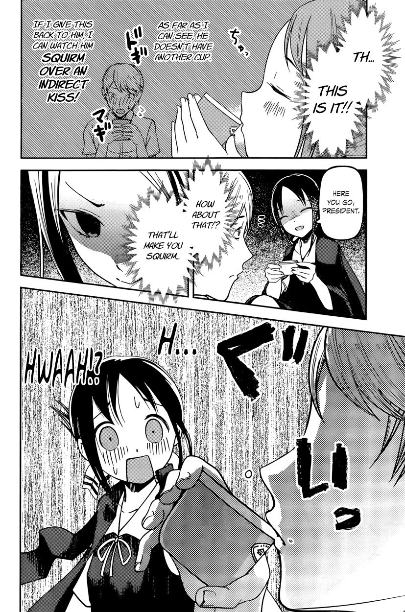 Kaguya-sama wa Kokurasetai - Tensai-tachi no Renai Zunousen chapter 56 page 7