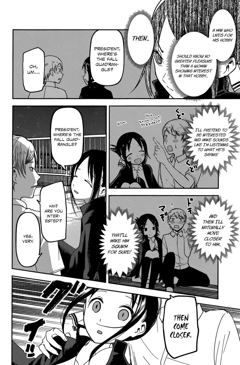 Kaguya-sama wa Kokurasetai - Tensai-tachi no Renai Zunousen chapter 56 page 9