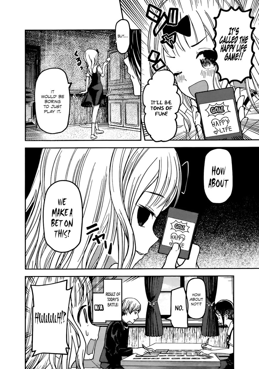 Kaguya-sama wa Kokurasetai - Tensai-tachi no Renai Zunousen chapter 57 page 1