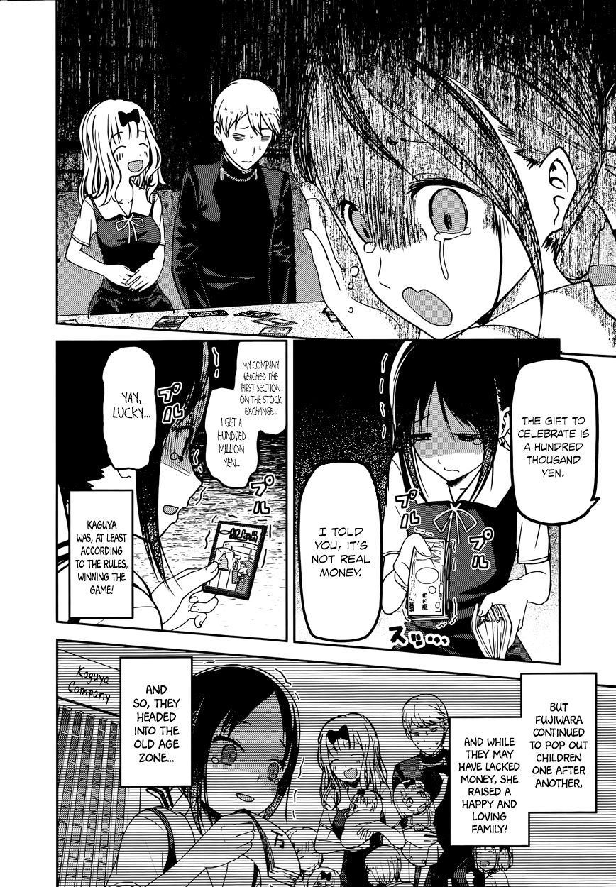 Kaguya-sama wa Kokurasetai - Tensai-tachi no Renai Zunousen chapter 57 page 11