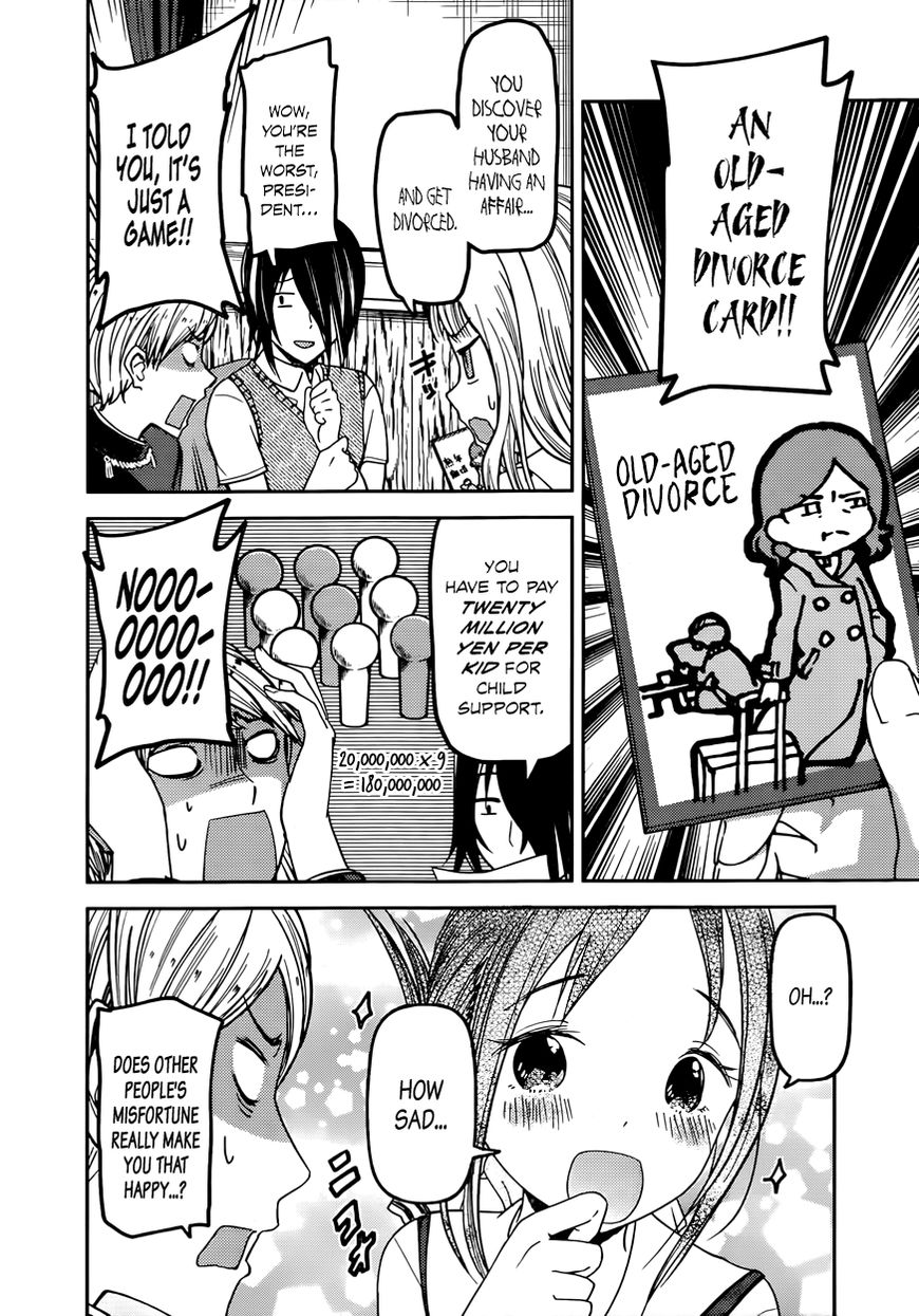 Kaguya-sama wa Kokurasetai - Tensai-tachi no Renai Zunousen chapter 57 page 13