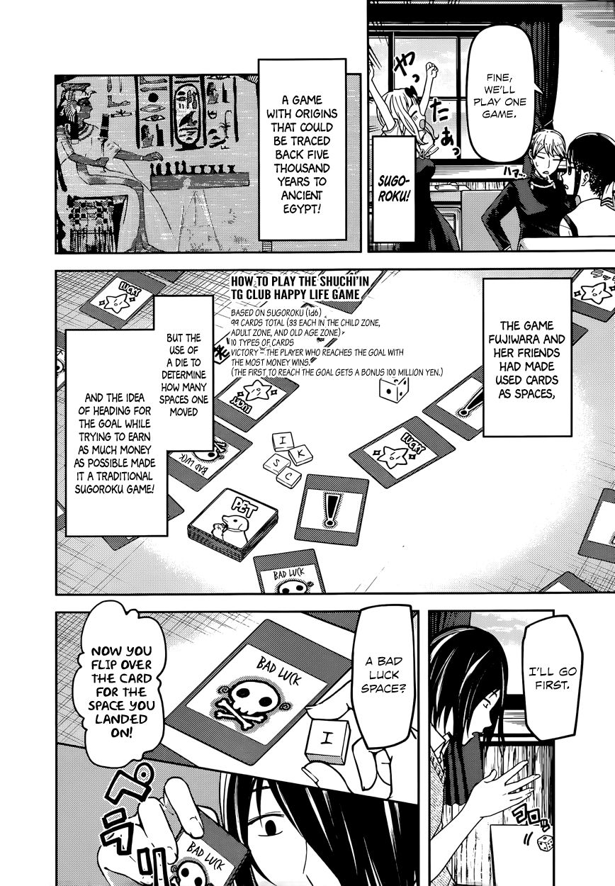 Kaguya-sama wa Kokurasetai - Tensai-tachi no Renai Zunousen chapter 57 page 3