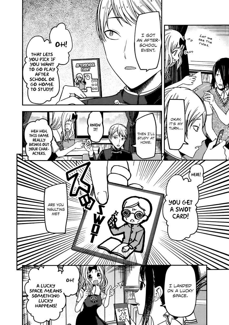 Kaguya-sama wa Kokurasetai - Tensai-tachi no Renai Zunousen chapter 57 page 5