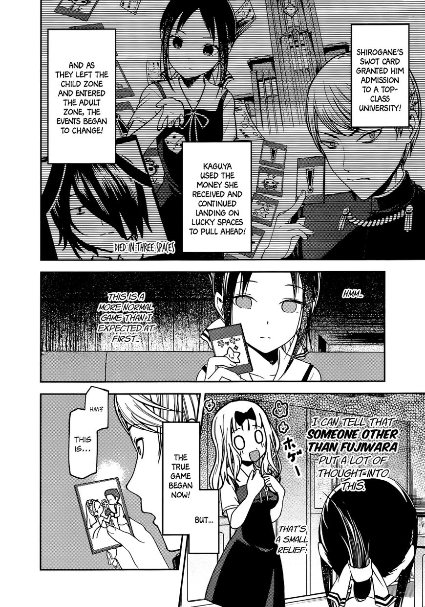 Kaguya-sama wa Kokurasetai - Tensai-tachi no Renai Zunousen chapter 57 page 7