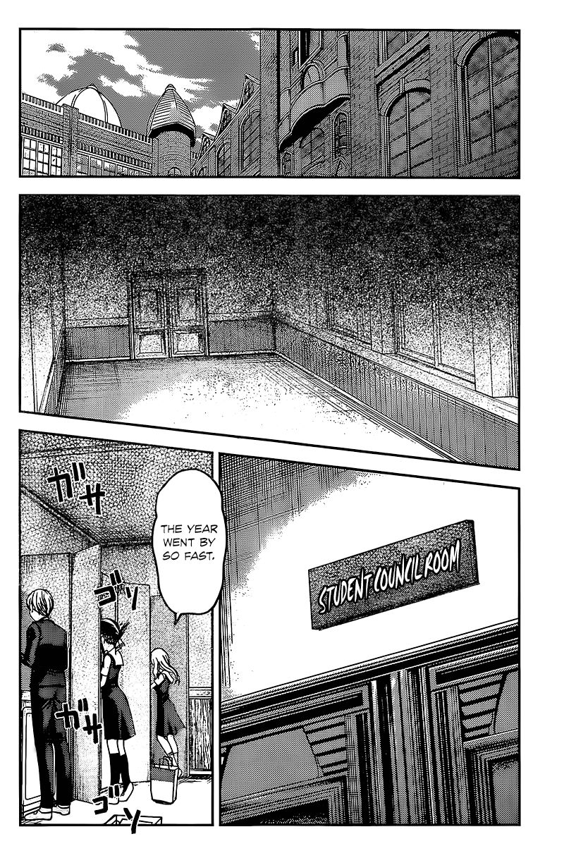 Kaguya-sama wa Kokurasetai - Tensai-tachi no Renai Zunousen chapter 59 page 1