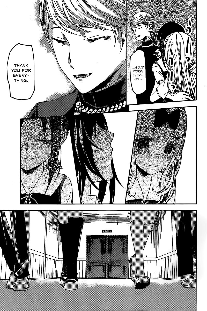 Kaguya-sama wa Kokurasetai - Tensai-tachi no Renai Zunousen chapter 59 page 16