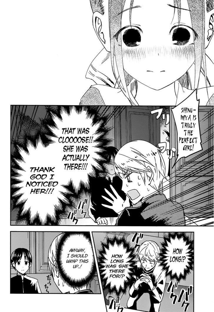 Kaguya-sama wa Kokurasetai - Tensai-tachi no Renai Zunousen chapter 6 page 15