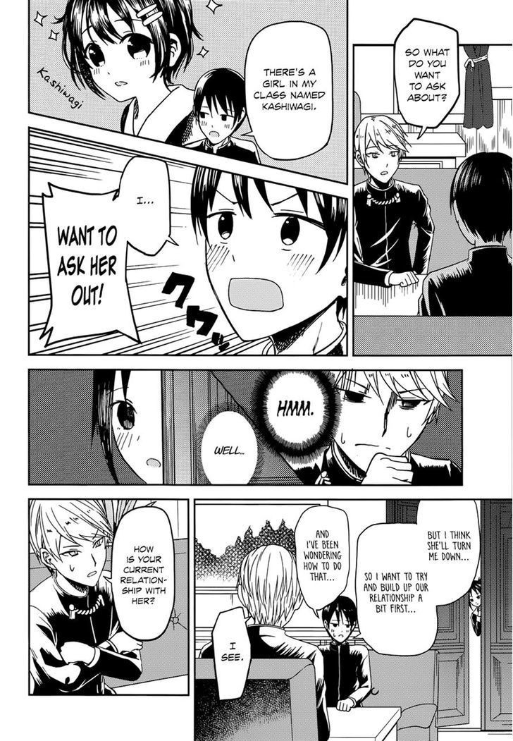 Kaguya-sama wa Kokurasetai - Tensai-tachi no Renai Zunousen chapter 6 page 3