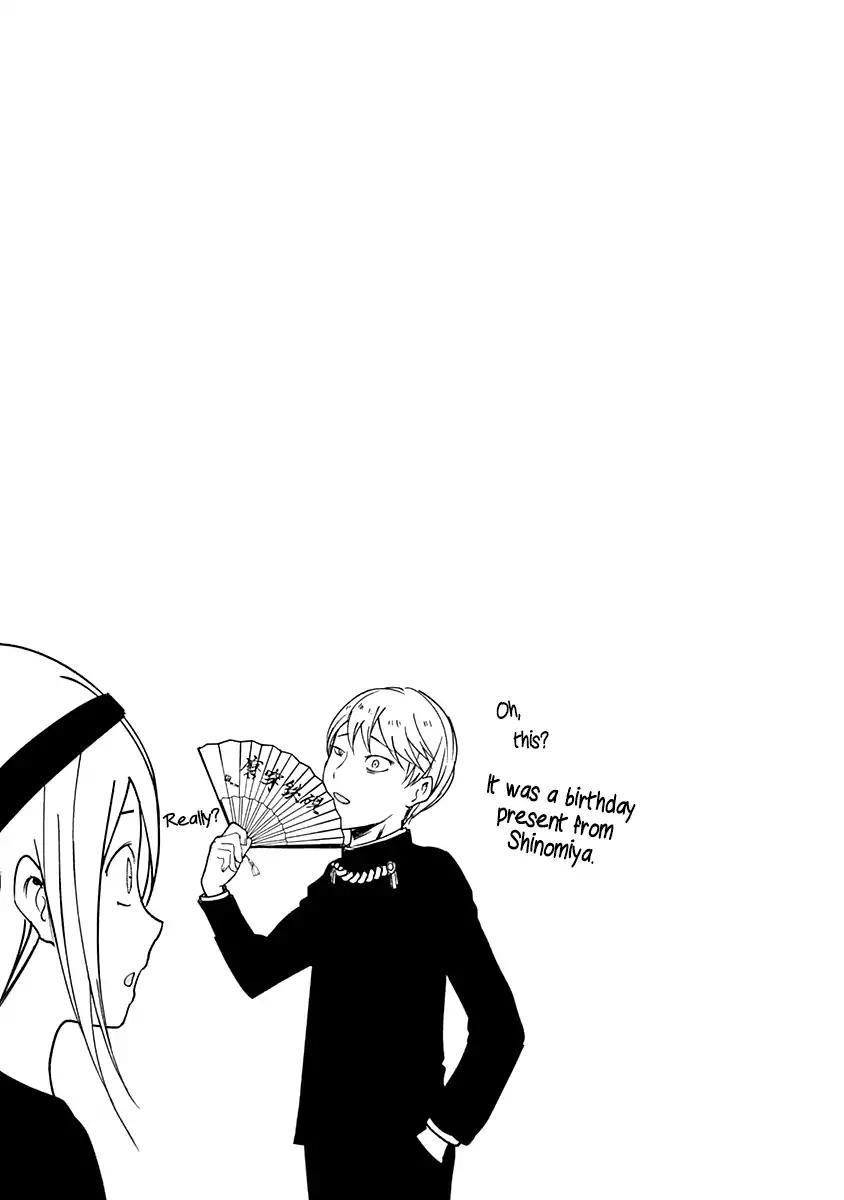 Kaguya-sama wa Kokurasetai - Tensai-tachi no Renai Zunousen chapter 60.1 page 4