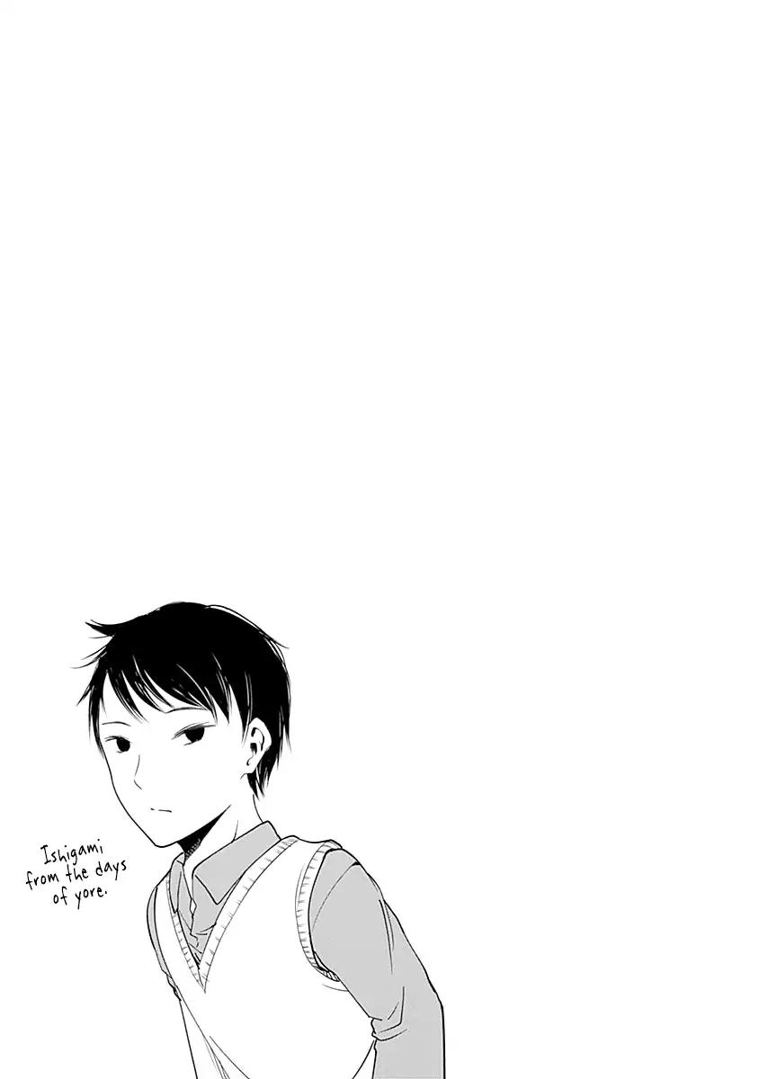 Kaguya-sama wa Kokurasetai - Tensai-tachi no Renai Zunousen chapter 60.1 page 5