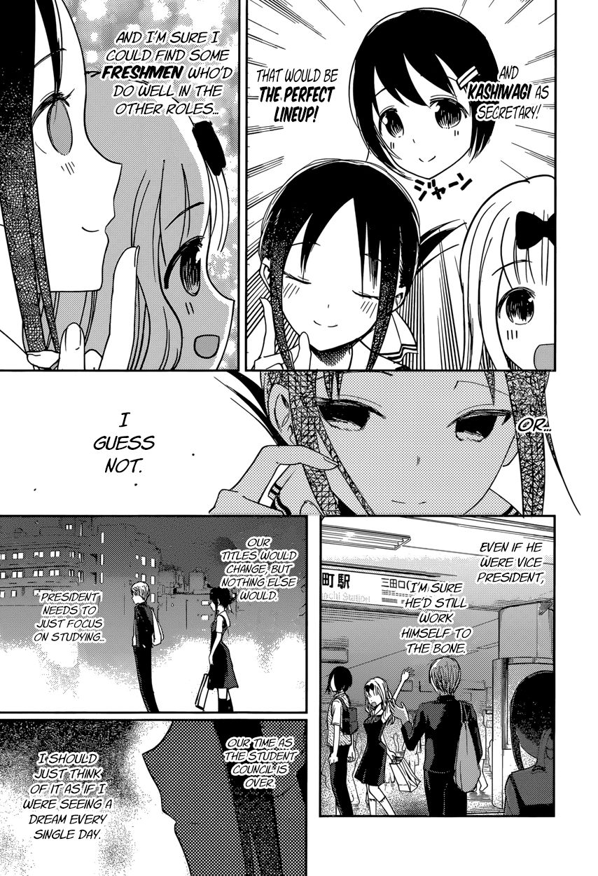 Kaguya-sama wa Kokurasetai - Tensai-tachi no Renai Zunousen chapter 60 page 12