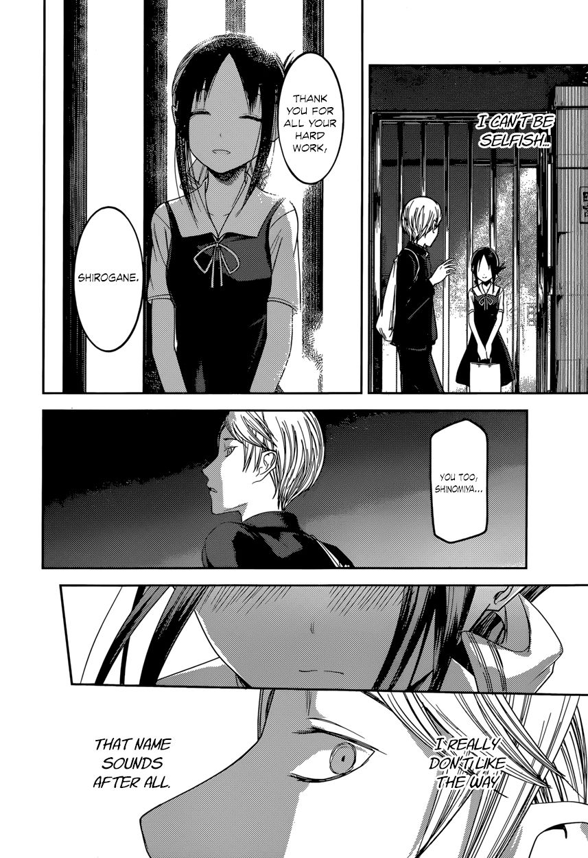 Kaguya-sama wa Kokurasetai - Tensai-tachi no Renai Zunousen chapter 60 page 13