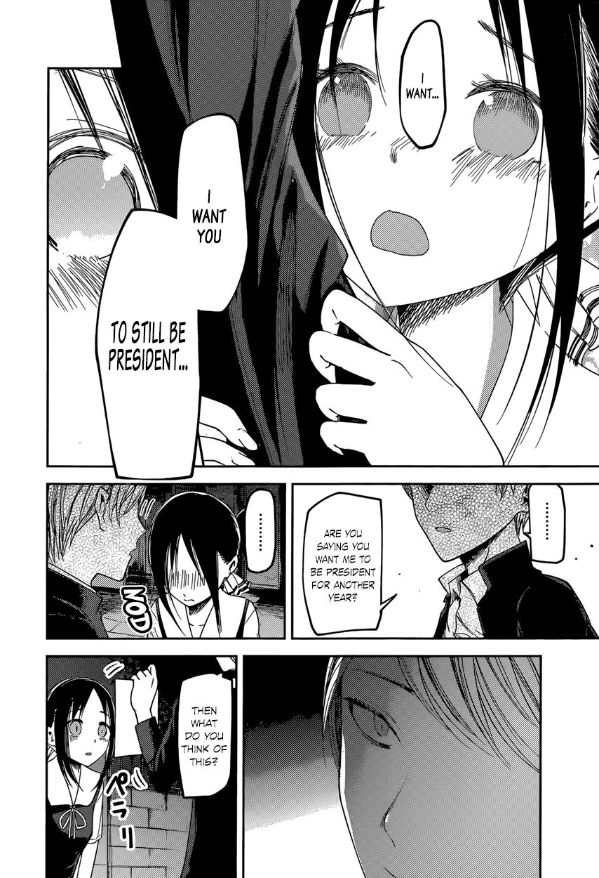Kaguya-sama wa Kokurasetai - Tensai-tachi no Renai Zunousen chapter 60 page 15