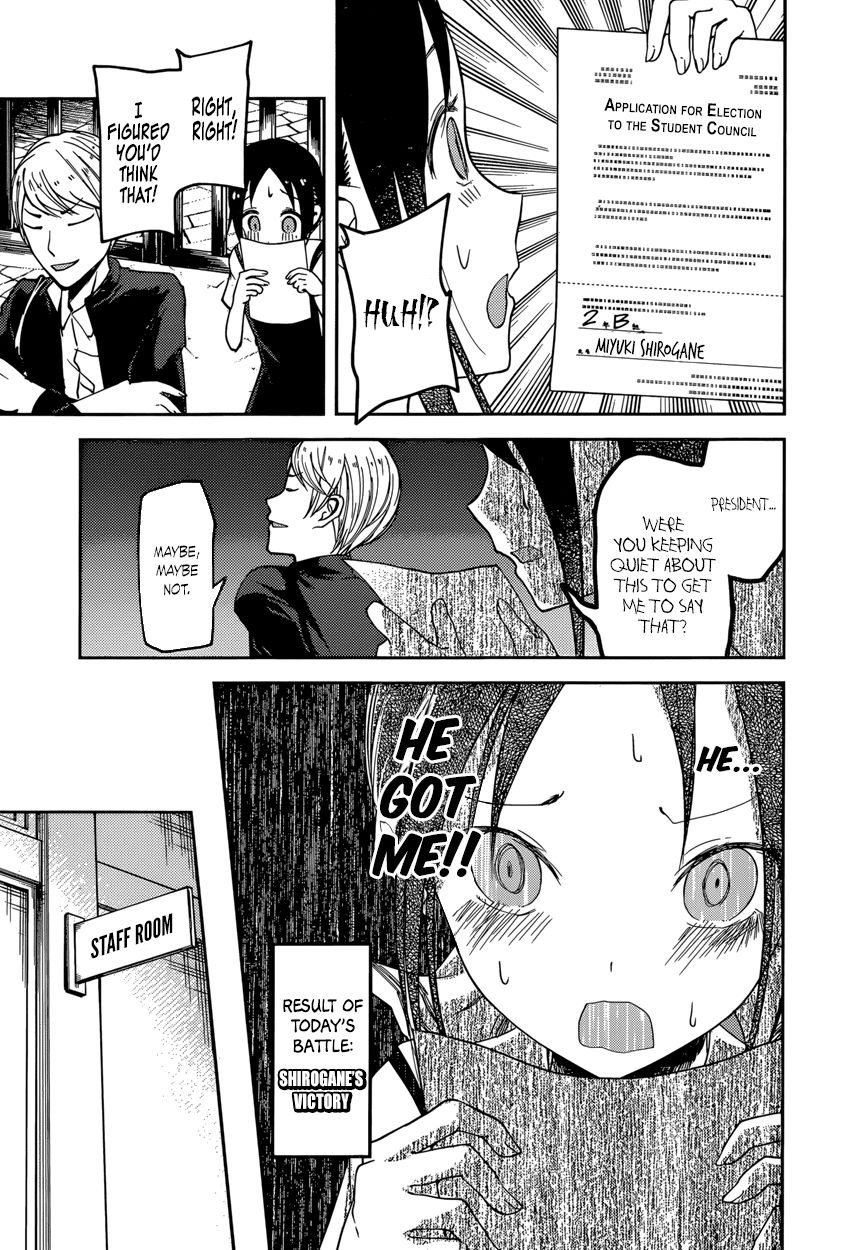 Kaguya-sama wa Kokurasetai - Tensai-tachi no Renai Zunousen chapter 60 page 16