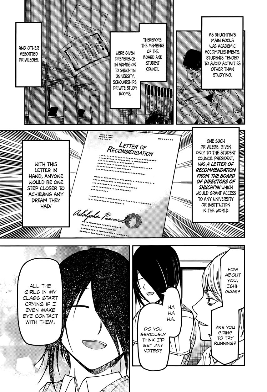 Kaguya-sama wa Kokurasetai - Tensai-tachi no Renai Zunousen chapter 60 page 4