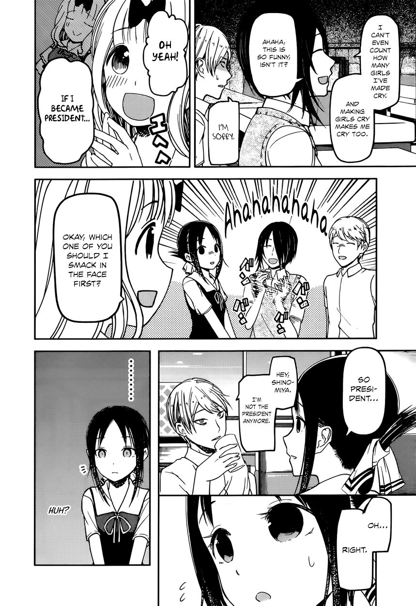 Kaguya-sama wa Kokurasetai - Tensai-tachi no Renai Zunousen chapter 60 page 5