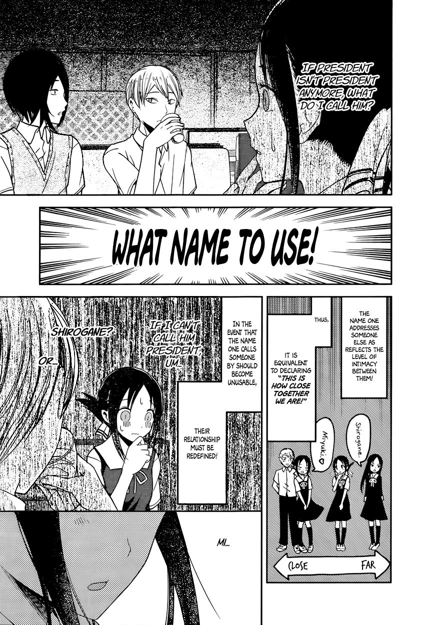 Kaguya-sama wa Kokurasetai - Tensai-tachi no Renai Zunousen chapter 60 page 6