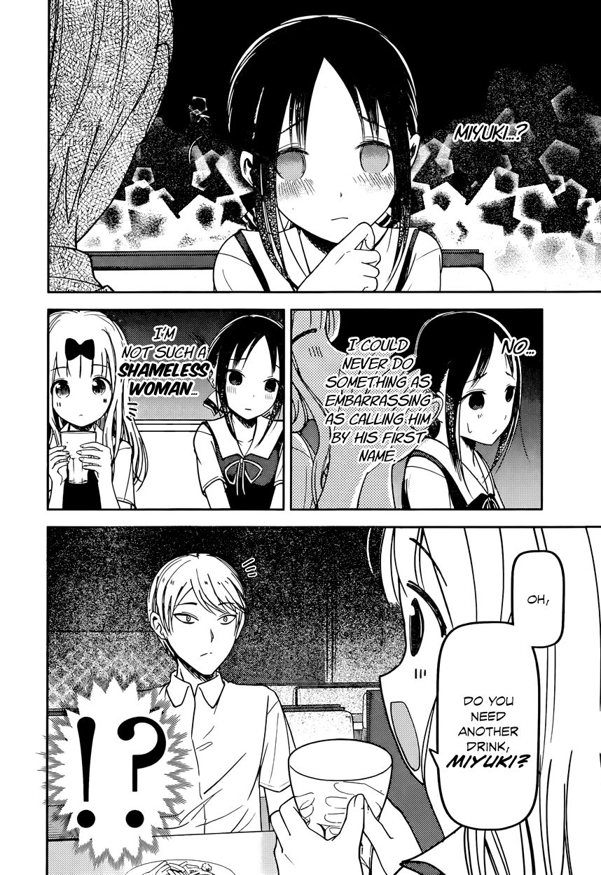 Kaguya-sama wa Kokurasetai - Tensai-tachi no Renai Zunousen chapter 60 page 7