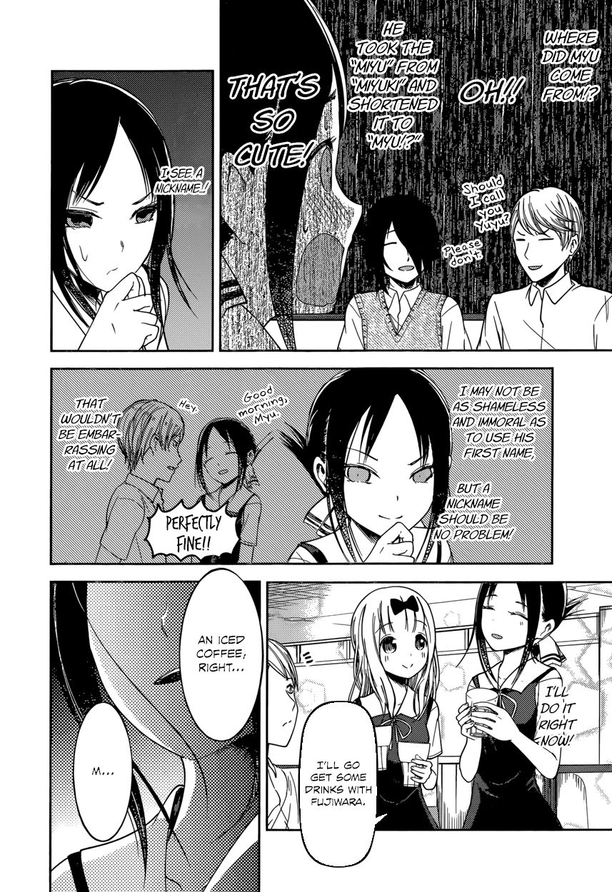 Kaguya-sama wa Kokurasetai - Tensai-tachi no Renai Zunousen chapter 60 page 9