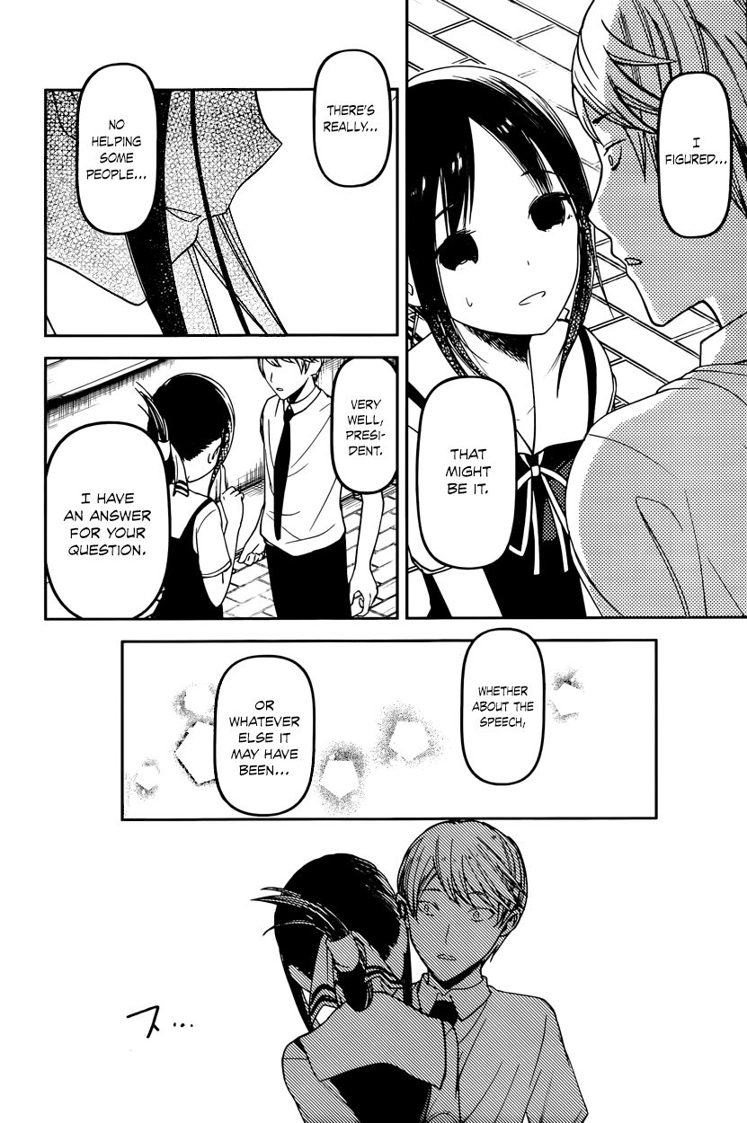 Kaguya-sama wa Kokurasetai - Tensai-tachi no Renai Zunousen chapter 61 page 17